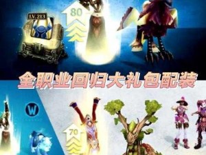 揭秘魔兽世界：扭木广场的神秘所在