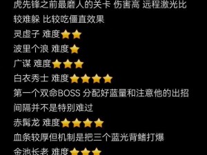 勇者联盟决战圣月海王：BOSS攻略揭秘之战纪