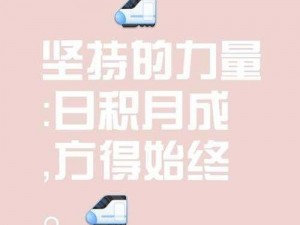 他缓慢而有力的往里挺L 他缓慢而有力地将某物往里挺 L，这个过程既漫长又充实