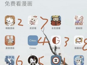 第一韩漫APP，打造高品质韩漫阅读体验