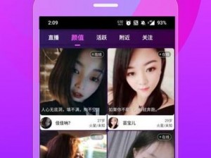 黄瓜视频app下载免费安装;黄瓜视频 APP 下载免费安装——畅享海量高清视频