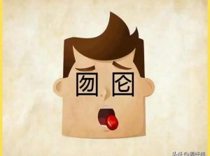 疯狂猜成语明字中间爱憎两字成语揭秘：答案一览，揭晓真相