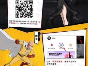 探索一拳超人的无尽乐趣：全新玩法指南