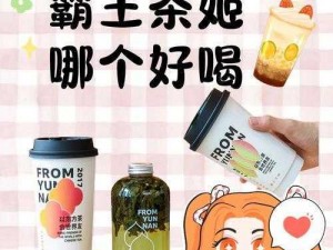 女人又爽 X 又黄 X 动漫掐两条，精选优质原料，口感细腻，回味无穷