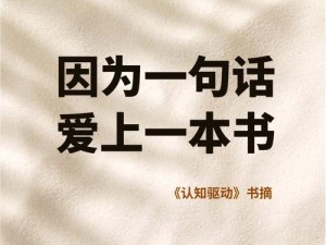 师父持续学习状态成就解锁攻略：探寻知识深度，解锁成长之路