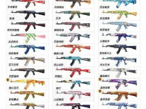 和平精英AKM与M416：深度解析性能优劣，看哪把武器更胜一筹