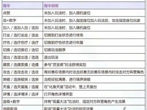 青云志手游装备强化材料获取攻略大全：全方位途径解析与指南