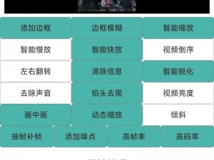 9I视频免费版软件特色 9I 视频免费版软件特色：无限畅享，免费无广告