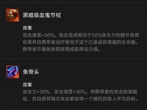 2023年最新第七史诗神器排行榜：探寻游戏世界最强神器之巅的巅峰之战