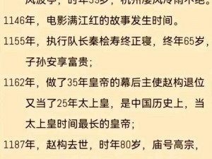 丰富漂亮的岳;丰富漂亮的岳，竟然有着不为人知的秘密