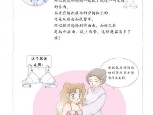 校园性故事;十七岁少女的校园性困惑