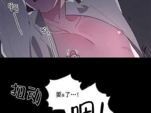 工囗番成人漫画全彩无遮拦漫绅士，激情刺激，尽享视觉盛宴