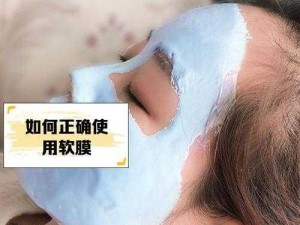 上面膜下面膜58分钟【上面膜下面膜 58 分钟，这样敷面膜真的好吗？】