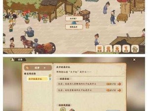 《桃源深处有人家：牌战制胜全攻略》