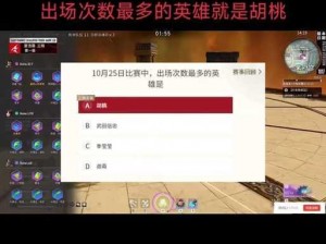 永劫无间樱桃杯赛事报名启动及详细赛程一览：精彩纷呈，不容错过