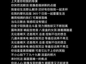 绝对演绎：如何有效记歌词——我爱记歌词的完成攻略与技巧解析