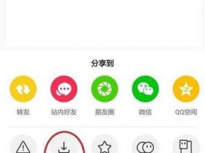 关于抖音如何以非链接形式分享至微信朋友圈的实用指南