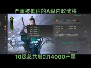 全面解析放开那三国2徐庶武将图鉴：英勇谋略之核心解读