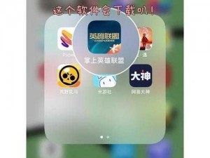 WeGame开启连招提醒功能详解与操作指南