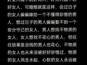 手开始不安分的上下游小说情节-办公室的暧昧：手开始不安分的上下游