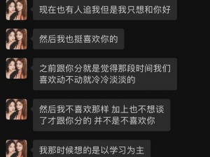 我前女友的好朋友;我前女友的好朋友，她现在过得好吗？