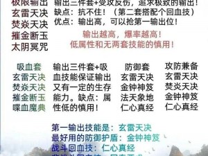 抖音堆叠修仙息壤获取攻略：教你如何获得息壤及使用方法分享