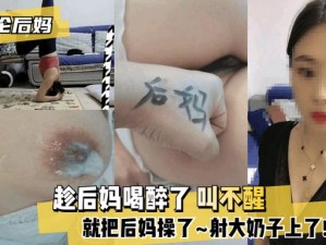 美女扣逼,请问美女扣逼是什么意思？