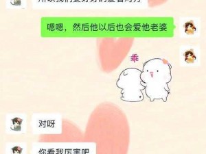 给老婆找个小鲜肉：会引发家庭矛盾吗？