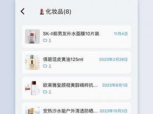 国精产品W灬1688在线【国精产品 W灬1688 在线是什么？真的有那么好用吗？】