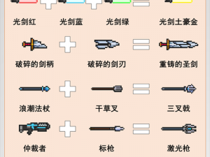 元气骑士内置最新EE悬浮窗修改器全解析：高效攻略助力游戏体验飙升