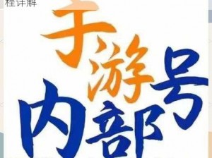 逆水寒手游人间任务攻略：花灯传情图文流程详解