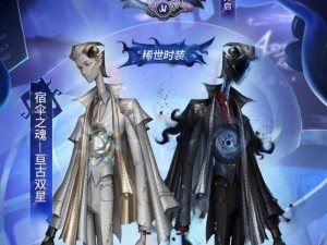 第五人格深渊6盛大开启：全新赛季起始时间揭秘