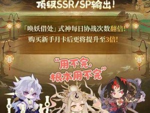 阴阳师2016年开服：揭秘游戏盛行的背后原因及影响分析