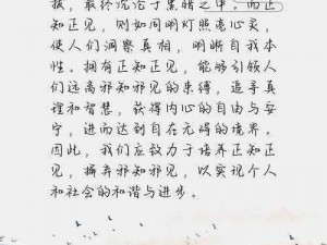 万象琼安之探寻时光密码：传世之事的信息之潮席卷命运迷雾的指引之光