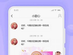 差差差很痛app大全免费据说人气非常火热_差差差很痛 app 大全免费，据说人气非常火热