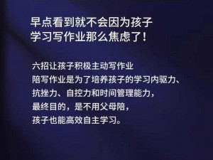 陪读晚上做了5次高潮了;：陪读妈妈晚上与孩子爸爸做了 5 次，每次都达到了高潮