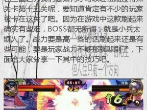 三国之刃：尾火虎技能解析，其威武非凡之力揭秘