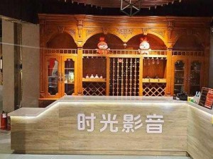 4480私人影院(4480 私人影院，给你极致观影体验)