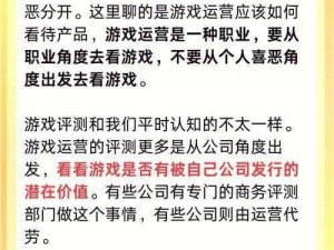 百分之一手游深度评测：游戏特色全方位解析