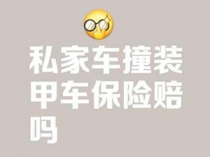 车子一晃一晃的就C进去了肉_求问：车子一晃一晃的就 C 进去了肉，这种情况是怎么回事？