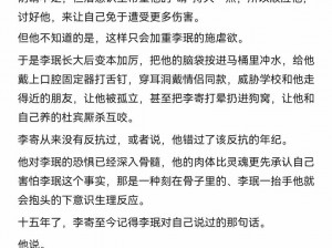 疯批双胞胎兄弟骨科_双胞胎兄弟骨科，一个是温柔陷阱，一个是病娇疯批