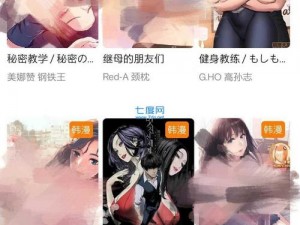 jmcomicronmic网页版入口ios2024,如何找到 jmcomicronmic 网页版入口 ios2024？