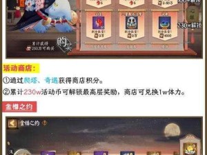 玩家策略探讨：阴阳师如何凭借出招更上一层楼，持续火热前行