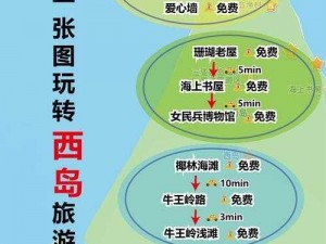 爱情岛网址vip路线一路线二(如何获取爱情岛网址 vip 路线一和路线二？)