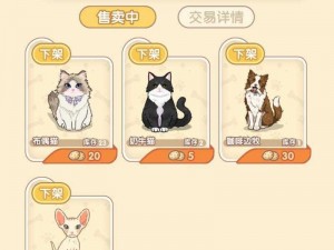 猫咪公会：策略养成与冒险探索的游戏玩法解析