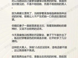 三个男人玩弄娇妻高潮-三个男人如何同时玩弄娇妻并让她达到高潮？