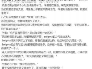 学渣坐在学霸鸡上背单词打造国产模块_学渣如何坐在学霸鸡上背单词打造国产模块