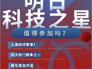 明日科技盛启：如何获取科技点数及个人科技配置的优选指南