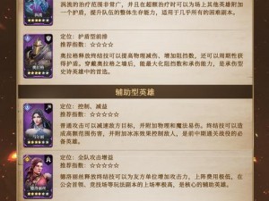 灵魂潮汐4-3全探索度100%攻略：深度解析与全图鉴指南