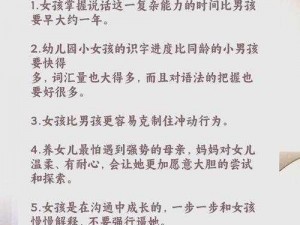 揭秘中国家长助力女儿攻克人生挑战——女性成长与家庭教育之秘诀